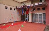 Туры в отель Tourist Hotel Baku