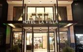 Туры в отель La Villa