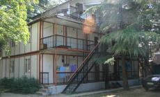 База отдыха Эльбрус