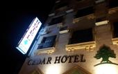 Туры в отель Cedar Hotel Aqaba
