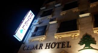 Cedar Hotel Aqaba 3*