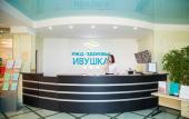 Туры в отель Ивушка санаторий