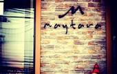 Туры в отель Maytara Hotel