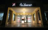 Туры в отель Ai Yannis Suites and Apartments Hotel