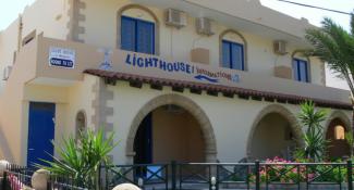 Prasonisi Light House 3*