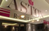 Туры в отель Aston Residence Hotel