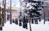 Туры в отель Солнечный cанаторий