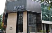 Туры в отель Xuelong Hotel Guangzhou