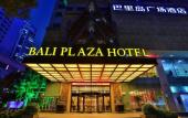 Туры в отель Bali Plaza Hotel