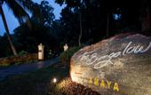 Туры в отель Hanthana Boutique Villa by Amaya