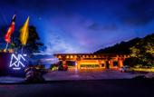 Туры в отель The Naka Phuket