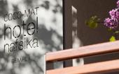 Туры в отель Coco-Mat Hotel Nafsika