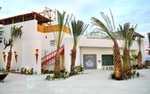 Туры в отель Royal Decameron Los Cabos