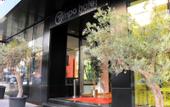 Туры в отель Tempo Hotel 4 Levent