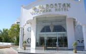 Туры в отель Al Bostan