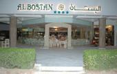 Туры в отель Al Bostan
