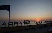 Туры в отель Lido Garda