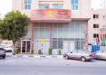 Al Sharq Hotel Suites Apts
