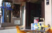 Туры в отель Aqua Hotel Nostre Mar Apartments