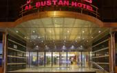 Туры в отель Al Bustan Hotel