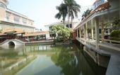Туры в отель Panyu Hotel