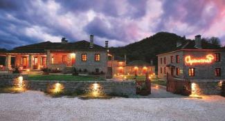Amanitis Guesthouse  5*