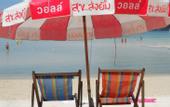 Туры в отель PP Charlie Beach Resort