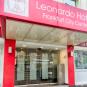 Туры в отель Leonardo Hotel Frankfurt City Center, оператор Anex Tour