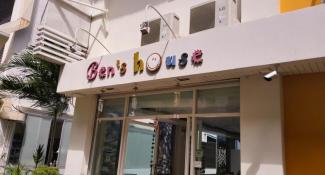 Ben`s House 2*