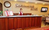 Туры в отель Славяновский исток