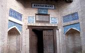 Туры в отель Orient Star Khiva