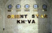 Туры в отель Orient Star Khiva