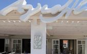Туры в отель Skopelos Village Hotel