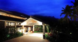 Litchi Garden Hot Spring Resort 5*