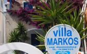 Туры в отель Markos Studios