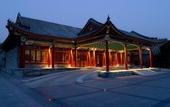 Туры в отель Aman at Summer Palace