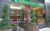 Туры в отель Chelsea Savoy