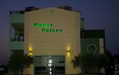 Туры в отель Manos Palace
