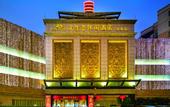 Туры в отель Guangzhou Nanmei Osotto Recreation Hotel