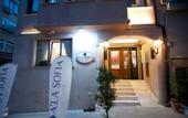 Туры в отель A'la Sofia Hotel