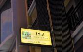 Туры в отель Phil Boutique Hotel @ Sansabai