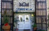 Туры в отель Imren Han Hotel
