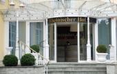 Туры в отель Hotel Rheinischer Hof