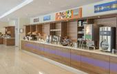 Туры в отель Holiday Inn Express Hamburg City Centre