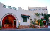 Туры в отель Al Diwan Resort