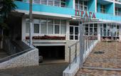 Туры в отель Прага Парк Отель
