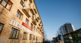 Петрозаводск 2*