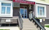 Туры в отель Бархатные Сезоны Русский Дом