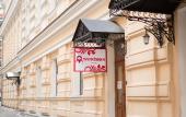 Туры в отель Matreshka Hotel