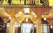 Туры в отель Al Iwan